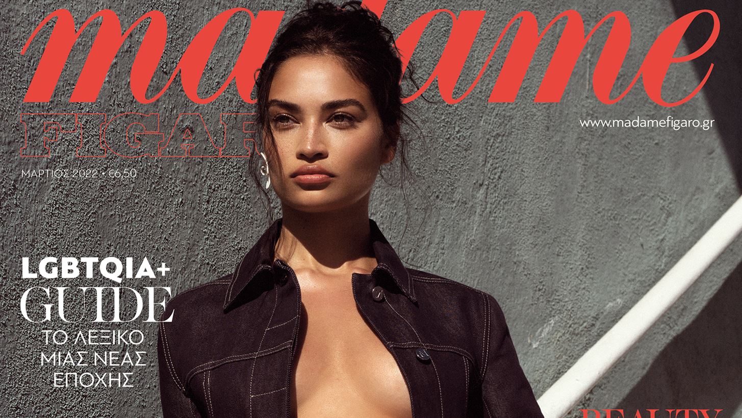 &#x39C;&#x3B7;&#x3BD; &#x3C7;&#x3AC;&#x3C3;&#x3B5;&#x3B9;&#x3C2; &#x3C4;&#x3B7; Madame Figaro &#x39C;&#x3B1;&#x3C1;&#x3C4;&#x3AF;&#x3BF;&#x3C5;
