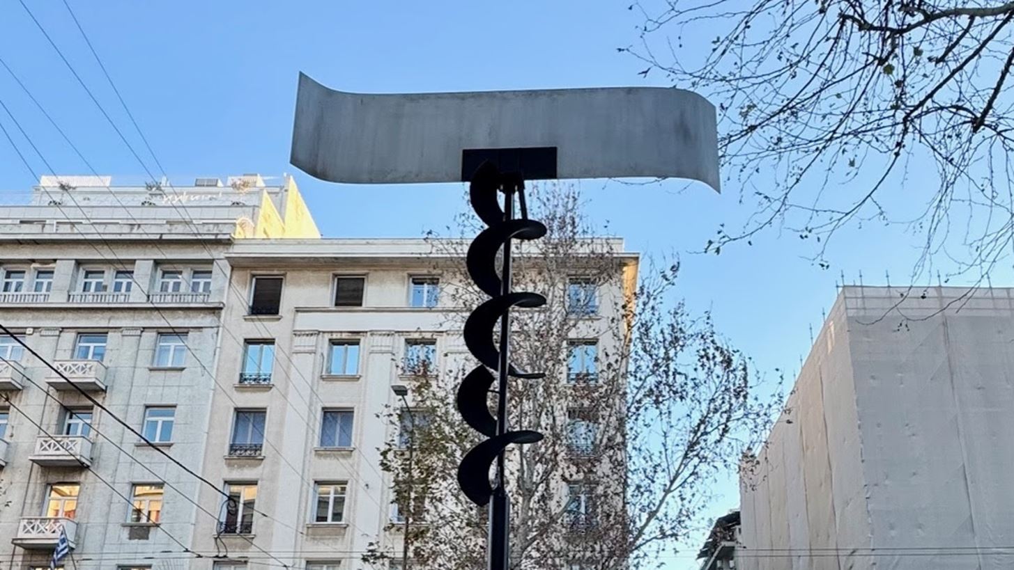 Αιολικό | Το εμβληματικό έργο του Takis στην καρδιά της Αθήνας