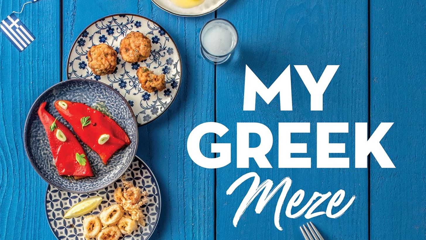 My Greek Meze | &#x388;&#x3BD;&#x3B1; &#x3B2;&#x3B9;&#x3B2;&#x3BB;&#x3AF;&#x3BF; &#x3B3;&#x3B9;&#x3B1; &#x3CC;&#x3C3;&#x3BF;&#x3C5;&#x3C2; &#x3B1;&#x3B3;&#x3B1;&#x3C0;&#x3BF;&#x3CD;&#x3BD; &#x3C4;&#x3B9;&#x3C2; &#x3B5;&#x3BB;&#x3BB;&#x3B7;&#x3BD;&#x3B9;&#x3BA;&#x3AD;&#x3C2; &#x3B3;&#x3B5;&#x3CD;&#x3C3;&#x3B5;&#x3B9;&#x3C2;