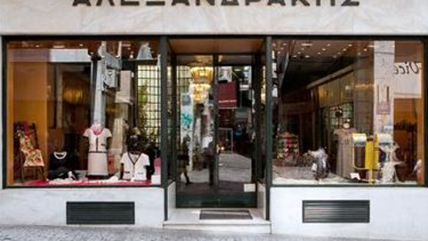 &#x388;&#x3C6;&#x3C5;&#x3B3;&#x3B5; &#x3B1;&#x3C0;&#x3CC; &#x3C4;&#x3B7; &#x3B6;&#x3C9;&#x3AE; &#x3BF; &#x395;&#x3C5;&#x3C4;&#x3CD;&#x3C7;&#x3B9;&#x3BF;&#x3C2; &#x391;&#x3BB;&#x3B5;&#x3BE;&#x3B1;&#x3BD;&#x3B4;&#x3C1;&#x3AC;&#x3BA;&#x3B7;&#x3C2;