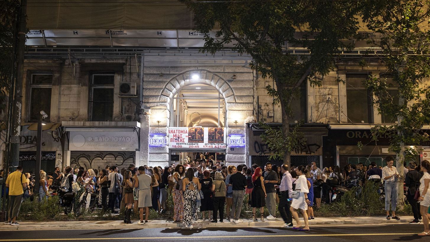 &#x399;&#x3BD;&#x3C4;&#x3B5;&#x3AC;&#x3BB; | &#x397; &#x3C4;&#x3B5;&#x3BB;&#x3B5;&#x3C5;&#x3C4;&#x3B1;&#x3AF;&#x3B1; &#x3BD;&#x3CD;&#x3C7;&#x3C4;&#x3B1; &#x3BB;&#x3B5;&#x3B9;&#x3C4;&#x3BF;&#x3C5;&#x3C1;&#x3B3;&#x3AF;&#x3B1;&#x3C2; &#x3C4;&#x3BF;&#x3C5; &#x3B9;&#x3C3;&#x3C4;&#x3BF;&#x3C1;&#x3B9;&#x3BA;&#x3BF;&#x3CD; &#x3BA;&#x3B9;&#x3BD;&#x3B7;&#x3BC;&#x3B1;&#x3C4;&#x3BF;&#x3B3;&#x3C1;&#x3AC;&#x3C6;&#x3BF;&#x3C5; &#x3C4;&#x3B7;&#x3C2; &#x391;&#x3B8;&#x3AE;&#x3BD;&#x3B1;&#x3C2;
