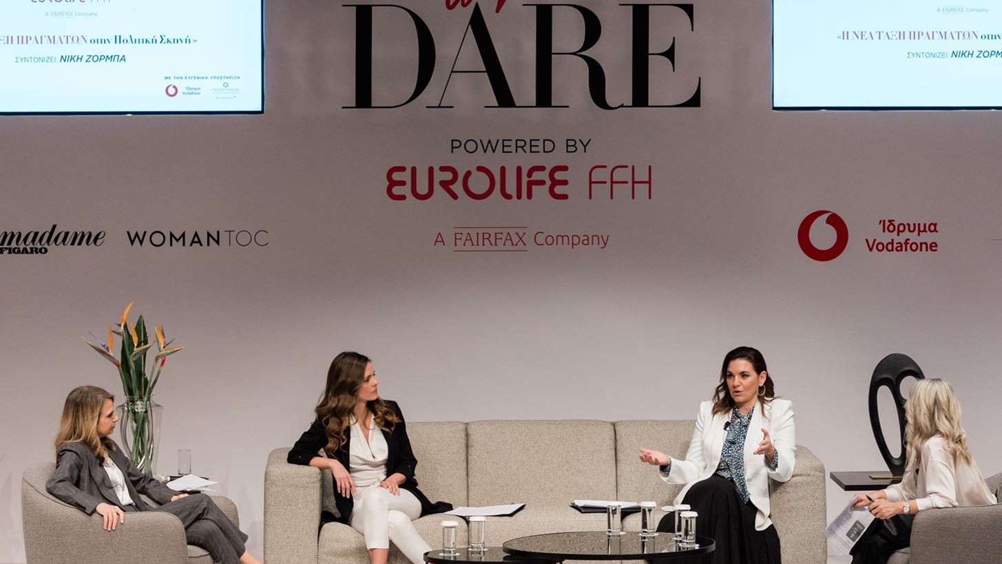 &quot;Women Who Dare&quot; | &#x3A4;&#x3B1; &#x3BA;&#x3C5;&#x3C1;&#x3B9;&#x3CC;&#x3C4;&#x3B5;&#x3C1;&#x3B1; &#x3C3;&#x3B7;&#x3BC;&#x3B5;&#x3AF;&#x3B1; &#x3C4;&#x3B7;&#x3C2; &#x3B7;&#x3BC;&#x3B5;&#x3C1;&#x3AF;&#x3B4;&#x3B1;&#x3C2; &quot;&#x397; &#x398;&#x3AD;&#x3C3;&#x3B7; &#x3C4;&#x3B7;&#x3C2; &#x393;&#x3C5;&#x3BD;&#x3B1;&#x3AF;&#x3BA;&#x3B1;&#x3C2; &#x3C3;&#x3C4;&#x3B7;&#x3BD; &#x395;&#x3BB;&#x3BB;&#x3AC;&#x3B4;&#x3B1; &#x3C4;&#x3BF;&#x3C5; &#x3A3;&#x3AE;&#x3BC;&#x3B5;&#x3C1;&#x3B1; - &#x399;&#x3B4;&#x3AD;&#x3B5;&#x3C2; &#x3BA;&#x3B1;&#x3B9; &#x394;&#x3C1;&#x3AC;&#x3C3;&#x3B5;&#x3B9;&#x3C2; &#x3B3;&#x3B9;&#x3B1; &#x3AD;&#x3BD;&#x3B1; &#x39A;&#x3B1;&#x3BB;&#x3CD;&#x3C4;&#x3B5;&#x3C1;&#x3BF; &#x391;&#x3CD;&#x3C1;&#x3B9;&#x3BF;&quot;
