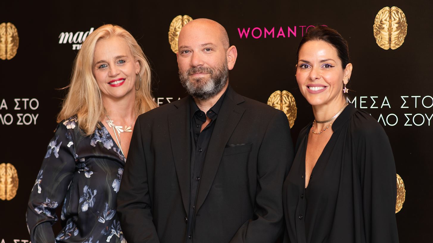 &quot;&#x39C;&#x3AD;&#x3C3;&#x3B1; &#x3A3;&#x3C4;&#x3BF; &#x39C;&#x3C5;&#x3B1;&#x3BB;&#x3CC; &#x3A3;&#x3BF;&#x3C5;&quot; | &#x388;&#x3BD;&#x3B1; &#x3B4;&#x3B9;&#x3B1;&#x3C6;&#x3BF;&#x3C1;&#x3B5;&#x3C4;&#x3B9;&#x3BA;&#x3CC; &#x3C3;&#x3C5;&#x3BD;&#x3AD;&#x3B4;&#x3C1;&#x3B9;&#x3BF; &#x3B3;&#x3B9;&#x3B1; &#x3C4;&#x3B7; &#x3C3;&#x3B7;&#x3BC;&#x3B1;&#x3C3;&#x3AF;&#x3B1; &#x3C4;&#x3B7;&#x3C2; &#x3C3;&#x3B5;&#x3BE;&#x3BF;&#x3C5;&#x3B1;&#x3BB;&#x3B9;&#x3BA;&#x3AE;&#x3C2; &#x3BA;&#x3B1;&#x3B9; &#x3B5;&#x3C1;&#x3C9;&#x3C4;&#x3B9;&#x3BA;&#x3AE;&#x3C2; &#x3BD;&#x3BF;&#x3B7;&#x3BC;&#x3BF;&#x3C3;&#x3CD;&#x3BD;&#x3B7;&#x3C2;