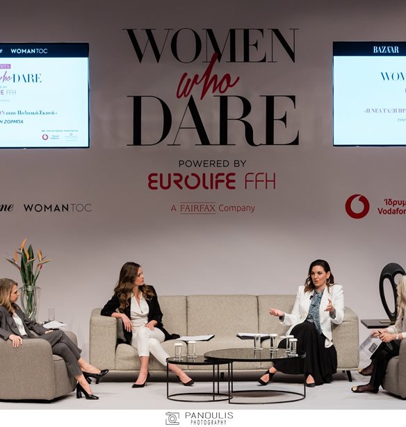 &#x38C;&#x3C3;&#x3B1; &#x3AD;&#x3B3;&#x3B9;&#x3BD;&#x3B1;&#x3BD; &#x3C3;&#x3C4;&#x3B7;&#x3BD; &#x397;&#x3BC;&#x3B5;&#x3C1;&#x3AF;&#x3B4;&#x3B1; &quot;&#x397; &#x398;&#x3AD;&#x3C3;&#x3B7; &#x3C4;&#x3B7;&#x3C2; &#x393;&#x3C5;&#x3BD;&#x3B1;&#x3AF;&#x3BA;&#x3B1;&#x3C2; &#x3C3;&#x3C4;&#x3B7;&#x3BD; &#x395;&#x3BB;&#x3BB;&#x3AC;&#x3B4;&#x3B1; &#x3C4;&#x3BF;&#x3C5; &#x3A3;&#x3AE;&#x3BC;&#x3B5;&#x3C1;&#x3B1;. &#x399;&#x3B4;&#x3AD;&#x3B5;&#x3C2; &#x3BA;&#x3B1;&#x3B9; &#x394;&#x3C1;&#x3AC;&#x3C3;&#x3B5;&#x3B9;&#x3C2; &#x3B3;&#x3B9;&#x3B1; &#x3AD;&#x3BD;&#x3B1; &#x39A;&#x3B1;&#x3BB;&#x3CD;&#x3C4;&#x3B5;&#x3C1;&#x3BF; &#x391;&#x3CD;&#x3C1;&#x3B9;&#x3BF;&quot; by Eurolife FFH