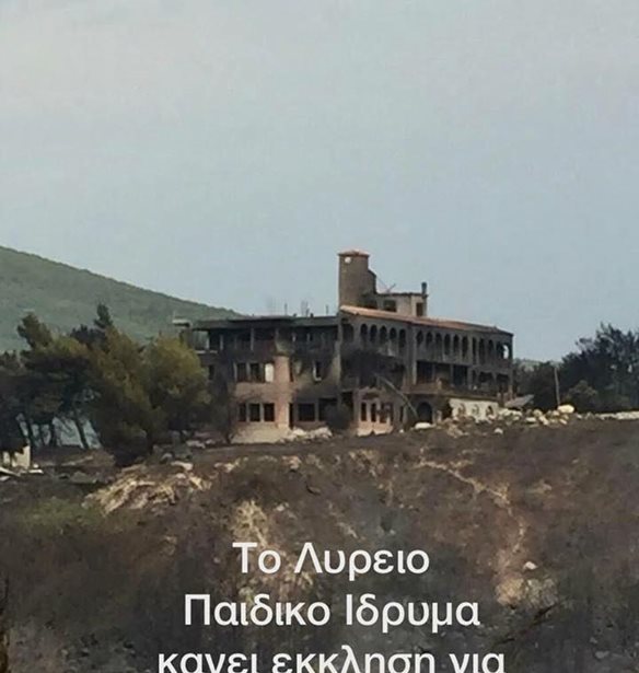 &#x3A4;&#x3BF; &#x39B;&#x3CD;&#x3C1;&#x3B5;&#x3B9;&#x3BF; &#x3A0;&#x3B1;&#x3B9;&#x3B4;&#x3B9;&#x3BA;&#x3CC; &#x38A;&#x3B4;&#x3C1;&#x3C5;&#x3BC;&#x3B1; &#x3BA;&#x3AC;&#x3B7;&#x3BA;&#x3B5; &#x2013; &#x3A0;&#x3CE;&#x3C2; &#x3B8;&#x3B1; &#x3B2;&#x3BF;&#x3B7;&#x3B8;&#x3AE;&#x3C3;&#x3BF;&#x3C5;&#x3BC;&#x3B5;