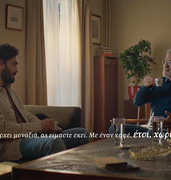 &quot;&#x38C;&#x3C0;&#x3BF;&#x3C5; &#x3C5;&#x3C0;&#x3AC;&#x3C1;&#x3C7;&#x3B5;&#x3B9; &#x3BC;&#x3BF;&#x3BD;&#x3B1;&#x3BE;&#x3B9;&#x3AC;, &#x3B1;&#x3C2; &#x3B5;&#x3AF;&#x3BC;&#x3B1;&#x3C3;&#x3C4;&#x3B5; &#x3B5;&#x3BA;&#x3B5;&#x3AF;. &#x39C;&#x3B5; &#x3AD;&#x3BD;&#x3B1;&#x3BD; &#x3BA;&#x3B1;&#x3C6;&#x3AD;, &#x3AD;&#x3C4;&#x3C3;&#x3B9; &#x3C7;&#x3C9;&#x3C1;&#x3AF;&#x3C2; &#x3BB;&#x3CC;&#x3B3;&#x3BF;!&quot;