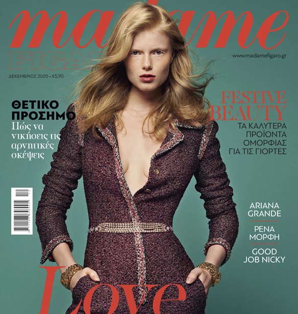 &#x39C;&#x3B7; &#x3C7;&#x3AC;&#x3C3;&#x3B5;&#x3B9;&#x3C2; &#x3C4;&#x3B7; Madame Figaro &#x394;&#x3B5;&#x3BA;&#x3B5;&#x3BC;&#x3B2;&#x3C1;&#x3AF;&#x3BF;&#x3C5;