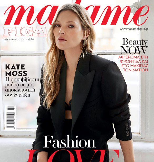 &#x39C;&#x3B7; &#x3C7;&#x3AC;&#x3C3;&#x3B5;&#x3B9;&#x3C2; &#x3C4;&#x3B7; Madame Figaro &#x3A6;&#x3B5;&#x3B2;&#x3C1;&#x3BF;&#x3C5;&#x3B1;&#x3C1;&#x3AF;&#x3BF;&#x3C5;