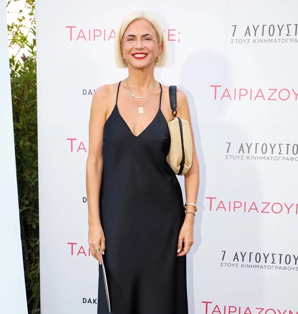 &quot;&#x3A4;&#x3B1;&#x3B9;&#x3C1;&#x3B9;&#x3AC;&#x3B6;&#x3BF;&#x3C5;&#x3BC;&#x3B5;;&quot; | &#x397; Feelgood Entertainment &#x3BA;&#x3B1;&#x3B9; &#x3C4;&#x3BF; Missbloom.gr &#x3B4;&#x3B9;&#x3BF;&#x3C1;&#x3B3;&#x3AC;&#x3BD;&#x3C9;&#x3C3;&#x3B1;&#x3BD; &#x3C4;&#x3B7;&#x3BD; &#x3C0;&#x3B9;&#x3BF; &#x3BA;&#x3BF;&#x3BC;&#x3C8;&#x3AE; &#x3C0;&#x3C1;&#x3B5;&#x3BC;&#x3B9;&#x3AD;&#x3C1;&#x3B1; &#x3BC;&#x3B5; &#x3AC;&#x3C1;&#x3C9;&#x3BC;&#x3B1; &#x3BA;&#x3B1;&#x3BB;&#x3BF;&#x3BA;&#x3B1;&#x3B9;&#x3C1;&#x3B9;&#x3BF;&#x3CD;