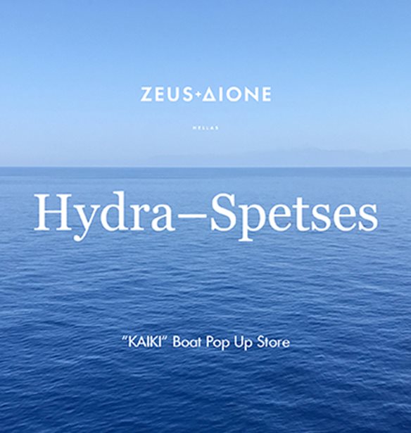 &#x3A4;&#x3B1;&#x3BE;&#x3B9;&#x3B4;&#x3B5;&#x3CD;&#x3BF;&#x3BD;&#x3C4;&#x3B1;&#x3C2; &#x3BC;&#x3B5; &#x3C4;&#x3B7; Zeus&#x2B;&#x394;ione