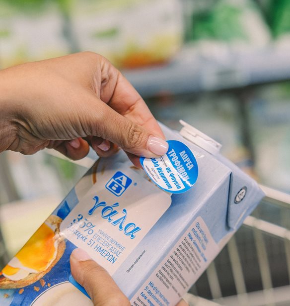 &quot;&#x3A4;&#x3C1;&#x3CC;&#x3C6;&#x3B9;&#x3BC;&#x3B1; &#x391;&#x3B3;&#x3AC;&#x3C0;&#x3B7;&#x3C2;&quot;; | &#x393;&#x3B9;&#x3B1;&#x3C4;&#x3AF; &#x3B5;&#x3AF;&#x3BD;&#x3B1;&#x3B9; &#x3C4;&#x3CC;&#x3C3;&#x3BF; &#x3C3;&#x3B7;&#x3BC;&#x3B1;&#x3BD;&#x3C4;&#x3B9;&#x3BA;&#x3AE; &#x3B1;&#x3C5;&#x3C4;&#x3AE; &#x3B7; &#x3C0;&#x3C1;&#x3C9;&#x3C4;&#x3BF;&#x3B2;&#x3BF;&#x3C5;&#x3BB;&#x3AF;&#x3B1; &#x3C3;&#x3AE;&#x3BC;&#x3B5;&#x3C1;&#x3B1;;