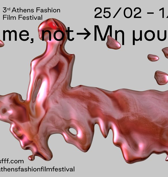 3&#x3BF; Athens Fashion Film Festival | &#x39F;&#x3B9; &#x3BD;&#x3B9;&#x3BA;&#x3B7;&#x3C4;&#x3AD;&#x3C2; &#x3C4;&#x3B7;&#x3C2; &#x3C6;&#x3B5;&#x3C4;&#x3B9;&#x3BD;&#x3AE;&#x3C2; &#x3B4;&#x3B9;&#x3BF;&#x3C1;&#x3B3;&#x3AC;&#x3BD;&#x3C9;&#x3C3;&#x3B7;&#x3C2;