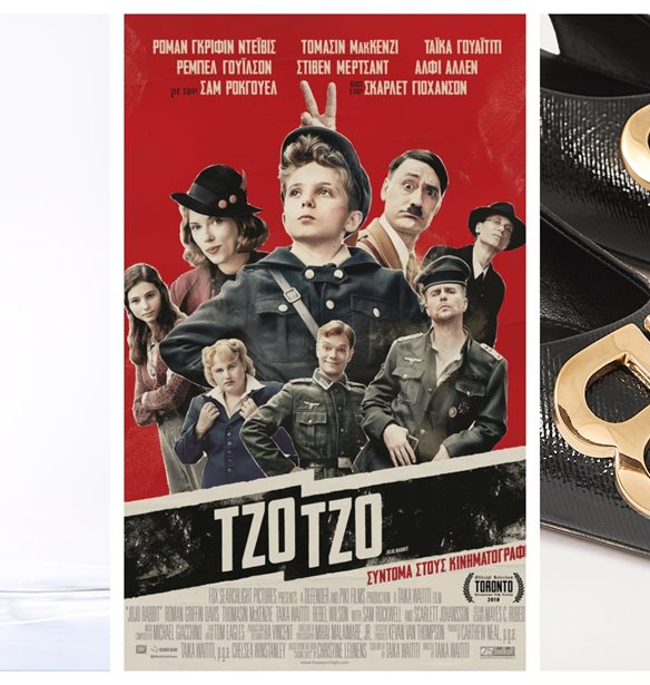 &#x3A4;&#x3B9; &#x3B1;&#x3B3;&#x3B1;&#x3C0;&#x3AC;&#x3BC;&#x3B5; &#x3B1;&#x3C5;&#x3C4;&#x3AE; &#x3C4;&#x3B7;&#x3BD; &#x3B5;&#x3B2;&#x3B4;&#x3BF;&#x3BC;&#x3AC;&#x3B4;&#x3B1;: Pamper yourself