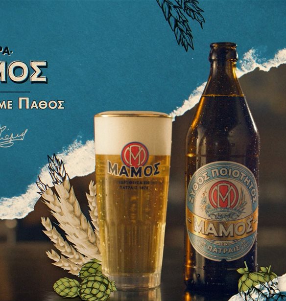 &#x3A4;&#x3CC;&#x3BB;&#x3BC;&#x3B7;&#x3C3;&#x3B5; &#x3BC;&#x3B5; &#x3C0;&#x3AC;&#x3B8;&#x3BF;&#x3C2;