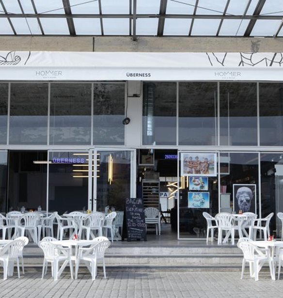 #Tidbits *: 25&#x3B7; &#x39C;&#x3B1;&#x3C1;&#x3C4;&#x3AF;&#x3BF;&#x3C5; &#x3C3;&#x3C4;&#x3BF; &#xDC;berness