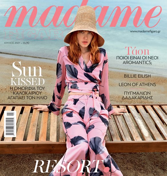 &#x39C;&#x3B7; &#x3C7;&#x3AC;&#x3C3;&#x3B5;&#x3B9;&#x3C2; &#x3C4;&#x3B7; Madame Figaro &#x399;&#x3BF;&#x3C5;&#x3BB;&#x3AF;&#x3BF;&#x3C5;