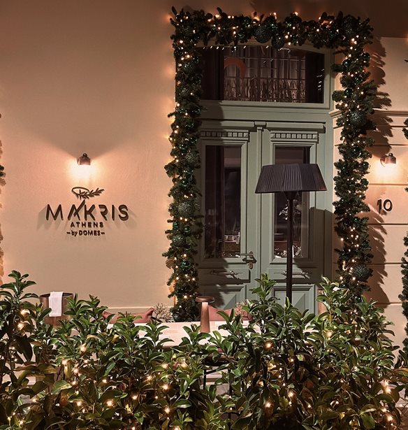 &#x393;&#x3B9;&#x3BF;&#x3C1;&#x3C4;&#x3AD;&#x3C2; &#x3BC;&#x3B5; &#x3BB;&#x3AC;&#x3BC;&#x3C8;&#x3B7; &#x3BA;&#x3B1;&#x3B9; &#x3C5;&#x3C8;&#x3B7;&#x3BB;&#x3AE; &#x3B3;&#x3B1;&#x3C3;&#x3C4;&#x3C1;&#x3BF;&#x3BD;&#x3BF;&#x3BC;&#x3AF;&#x3B1; &#x3C3;&#x3C4;&#x3BF; Makris Athens by Domes