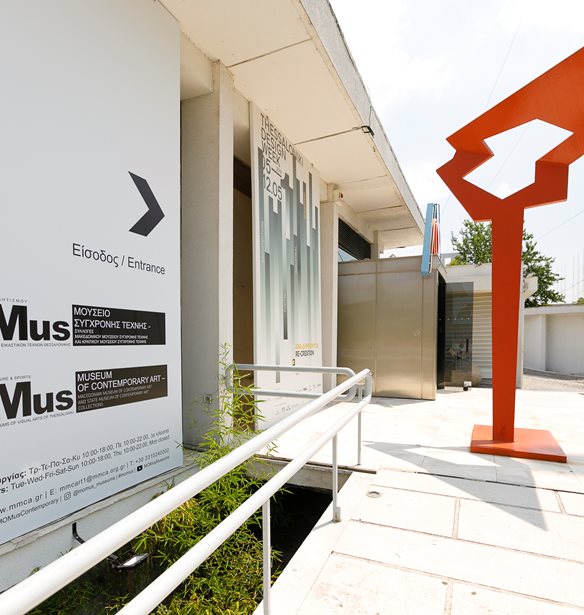 &#x3A4;&#x3BF; MOMus &#x3C0;&#x3C1;&#x3BF;&#x3C4;&#x3B5;&#x3AF;&#x3BD;&#x3B5;&#x3B9; &#x3AD;&#x3BD;&#x3B1; &#x3C7;&#x3C1;&#x3CC;&#x3BD;&#x3BF; &#x3B3;&#x3B5;&#x3BC;&#x3AC;&#x3C4;&#x3BF; &#x3B5;&#x3BD;&#x3B4;&#x3B9;&#x3B1;&#x3C6;&#x3AD;&#x3C1;&#x3BF;&#x3BD;&#x3C4;&#x3B1; &#x3C0;&#x3BF;&#x3BB;&#x3B9;&#x3C3;&#x3C4;&#x3B9;&#x3BA;&#x3AC; &#x3B4;&#x3C1;&#x3CE;&#x3BC;&#x3B5;&#x3BD;&#x3B1;