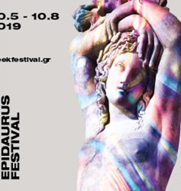 &#x397; ALE &#x3C7;&#x3BF;&#x3C1;&#x3B7;&#x3B3;&#x3CC;&#x3C2; &#x3AD;&#x3BD;&#x3B4;&#x3C5;&#x3C3;&#x3B7;&#x3C2; &#x3C4;&#x3BF;&#x3C5; &#x3A6;&#x3B5;&#x3C3;&#x3C4;&#x3B9;&#x3B2;&#x3AC;&#x3BB; &#x391;&#x3B8;&#x3B7;&#x3BD;&#x3CE;&#x3BD; &amp; &#x395;&#x3C0;&#x3B9;&#x3B4;&#x3B1;&#x3CD;&#x3C1;&#x3BF;&#x3C5;