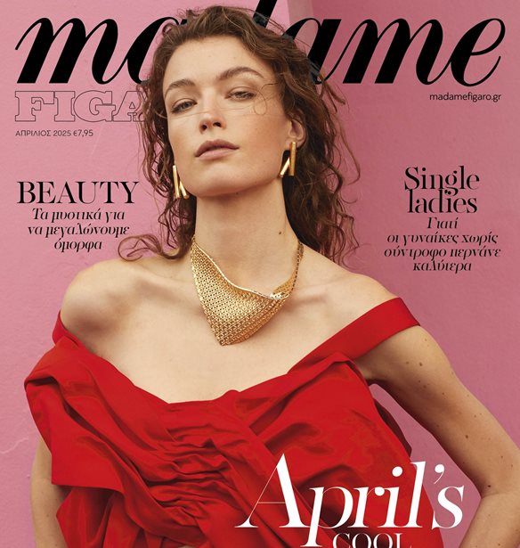 &#x39C;&#x3B7; &#x3C7;&#x3AC;&#x3C3;&#x3B5;&#x3B9;&#x3C2; &#x3C4;&#x3B7; Madame Figaro &#x391;&#x3C0;&#x3C1;&#x3B9;&#x3BB;&#x3AF;&#x3BF;&#x3C5; &#x3BC;&#x3B5; &#x3B4;&#x3CE;&#x3C1;&#x3BF; &#x3C4;&#x3BF; &#x3B5;&#x3BC;&#x3B2;&#x3BB;&#x3B7;&#x3BC;&#x3B1;&#x3C4;&#x3B9;&#x3BA;&#x3CC; &#x3AC;&#x3C1;&#x3C9;&#x3BC;&#x3B1; Libre Eau De Parfum &#x3C4;&#x3B7;&#x3C2; Yves Saint Laurent!