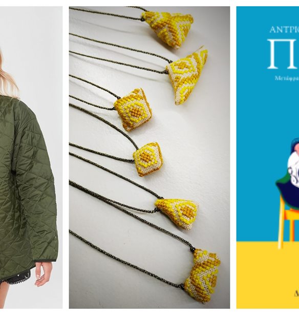 &#x3A4;&#x3B9; &#x3B1;&#x3B3;&#x3B1;&#x3C0;&#x3AC;&#x3BC;&#x3B5; &#x3B1;&#x3C5;&#x3C4;&#x3AE; &#x3C4;&#x3B7;&#x3BD; &#x3B5;&#x3B2;&#x3B4;&#x3BF;&#x3BC;&#x3AC;&#x3B4;&#x3B1;: &#x39F;&#x3B9; &#x3C4;&#x3B5;&#x3BB;&#x3B5;&#x3C5;&#x3C4;&#x3B1;&#x3AF;&#x3B5;&#x3C2; &#x3B1;&#x3B3;&#x3BF;&#x3C1;&#x3AD;&#x3C2; &#x3C4;&#x3BF;&#x3C5; &#x3A3;&#x3B5;&#x3C0;&#x3C4;&#x3B5;&#x3BC;&#x3B2;&#x3C1;&#x3AF;&#x3BF;&#x3C5;