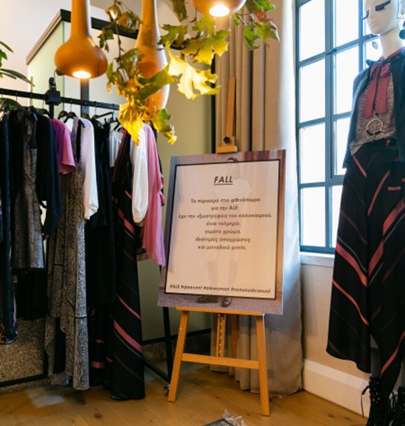 &#x386;LE &#x3A6;&#x3B8;&#x3B9;&#x3BD;&#x3CC;&#x3C0;&#x3C9;&#x3C1;&#x3BF;/ &#x3A7;&#x3B5;&#x3B9;&#x3BC;&#x3CE;&#x3BD;&#x3B1; &#x2018;19-20  | &#x38C;&#x3BB;&#x3B1; &#x3CC;&#x3C3;&#x3B1; &#x3AD;&#x3B3;&#x3B9;&#x3BD;&#x3B1;&#x3BD; &#x3C3;&#x3C4;&#x3BF; &#x3C0;&#x3B9;&#x3BF; fashion party &#x3C4;&#x3B7;&#x3C2; &#x3C0;&#x3CC;&#x3BB;&#x3B7;&#x3C2;