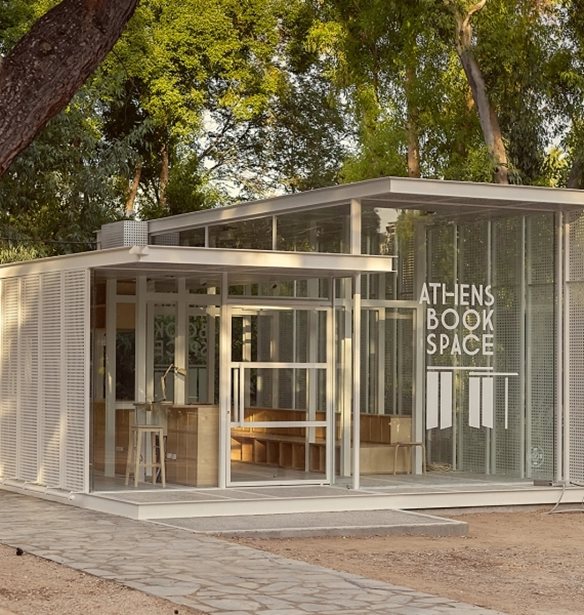 Athens Book Space | &#x3A4;&#x3BF; &#x3BD;&#x3AD;&#x3BF; &#x3C5;&#x3C0;&#x3B1;&#x3AF;&#x3B8;&#x3C1;&#x3B9;&#x3BF; &#x3B1;&#x3BD;&#x3B1;&#x3B3;&#x3BD;&#x3C9;&#x3C3;&#x3C4;&#x3AE;&#x3C1;&#x3B9;&#x3BF; &#x3C4;&#x3BF;&#x3C5; &#x394;&#x3AE;&#x3BC;&#x3BF;&#x3C5; &#x391;&#x3B8;&#x3B7;&#x3BD;&#x3B1;&#x3AF;&#x3C9;&#x3BD;