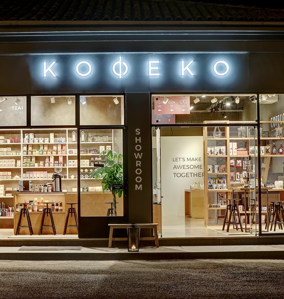 Cofeco | &#x393;&#x3B1;&#x3C3;&#x3C4;&#x3C1;&#x3BF;&#x3BD;&#x3BF;&#x3BC;&#x3B9;&#x3BA;&#x3CC; &#x3C4;&#x3B1;&#x3BE;&#x3AF;&#x3B4;&#x3B9;