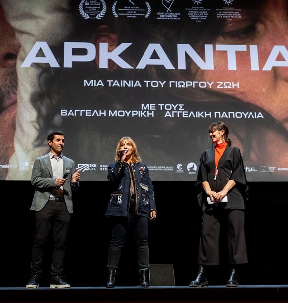Arcadia | &#x397; &#x3C4;&#x3B1;&#x3B9;&#x3BD;&#x3AF;&#x3B1; &#x3C4;&#x3BF;&#x3C5; &#x393;&#x3B9;&#x3CE;&#x3C1;&#x3B3;&#x3BF;&#x3C5; &#x396;&#x3CE;&#x3B7; &#x3B5;&#x3C0;&#x3B9;&#x3BB;&#x3AD;&#x3C7;&#x3B8;&#x3B7;&#x3BA;&#x3B5; &#x3BD;&#x3B1; &#x3B5;&#x3BA;&#x3C0;&#x3C1;&#x3BF;&#x3C3;&#x3C9;&#x3C0;&#x3AE;&#x3C3;&#x3B5;&#x3B9; &#x3C4;&#x3B7;&#x3BD; &#x395;&#x3BB;&#x3BB;&#x3AC;&#x3B4;&#x3B1; &#x3C3;&#x3C4;&#x3B1; &#x3B2;&#x3C1;&#x3B1;&#x3B2;&#x3B5;&#x3AF;&#x3B1; &#x38C;&#x3C3;&#x3BA;&#x3B1;&#x3C1; &#x3C4;&#x3BF;&#x3C5; 2025