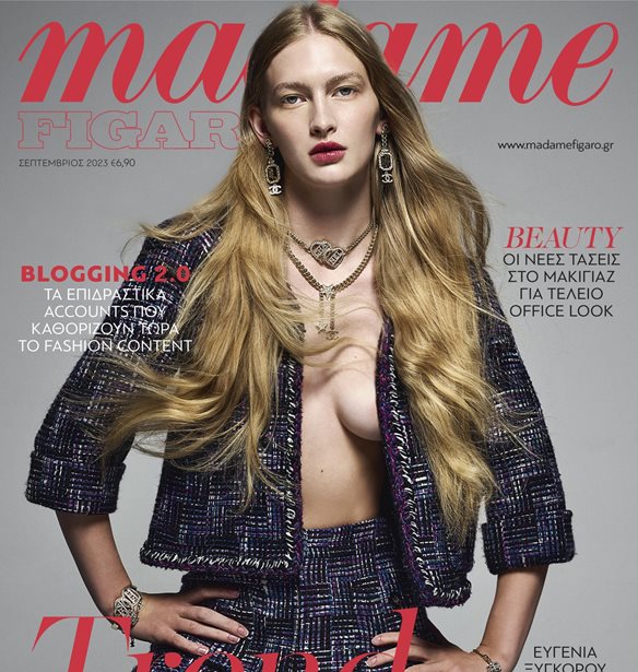 &#x39C;&#x3B7;&#x3BD; &#x3C7;&#x3AC;&#x3C3;&#x3B5;&#x3B9;&#x3C2; &#x3C4;&#x3B7; Madame Figaro &#x3A3;&#x3B5;&#x3C0;&#x3C4;&#x3B5;&#x3BC;&#x3B2;&#x3C1;&#x3AF;&#x3BF;&#x3C5;