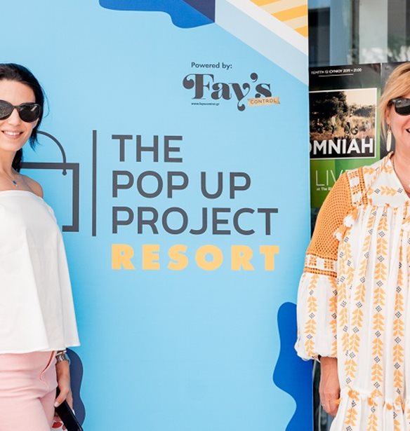 &#x3A4;&#x3BF; The Pop Up Project &#x3BC;&#x3B5;&#x3C4;&#x3B1;&#x3C6;&#x3AD;&#x3C1;&#x3B5;&#x3C4;&#x3B1;&#x3B9; &#x3C3;&#x3C4;&#x3BF; &#x39C;&#x3BF;&#x3C5;&#x3C3;&#x3B5;&#x3AF;&#x3BF; &#x3A6;&#x3C5;&#x3C3;&#x3B9;&#x3BA;&#x3AE;&#x3C2; &#x399;&#x3C3;&#x3C4;&#x3BF;&#x3C1;&#x3AF;&#x3B1;&#x3C2; &#x393;&#x3BF;&#x3C5;&#x3BB;&#x3B1;&#x3BD;&#x3B4;&#x3C1;&#x3AE;