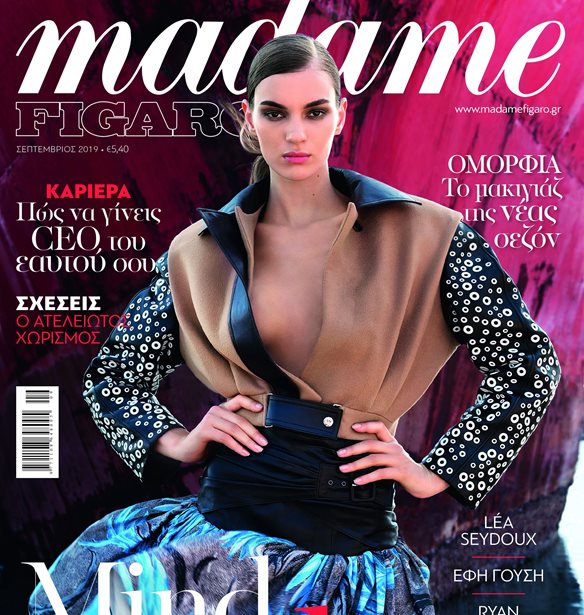 &#x39C;&#x3B7; &#x3C7;&#x3AC;&#x3C3;&#x3B5;&#x3B9;&#x3C2; &#x3C4;&#x3B7; Madame Figaro &#x3A3;&#x3B5;&#x3C0;&#x3C4;&#x3B5;&#x3BC;&#x3B2;&#x3C1;&#x3AF;&#x3BF;&#x3C5;