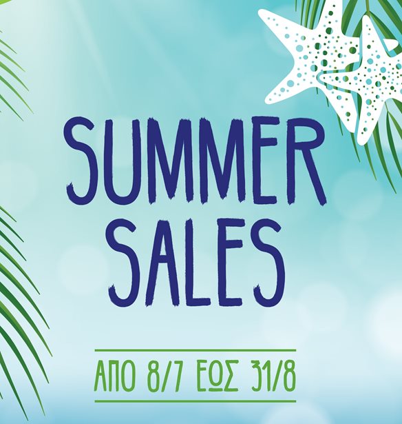 Summer Sales &#x3C3;&#x3C4;&#x3BF; &#x391;VENUE