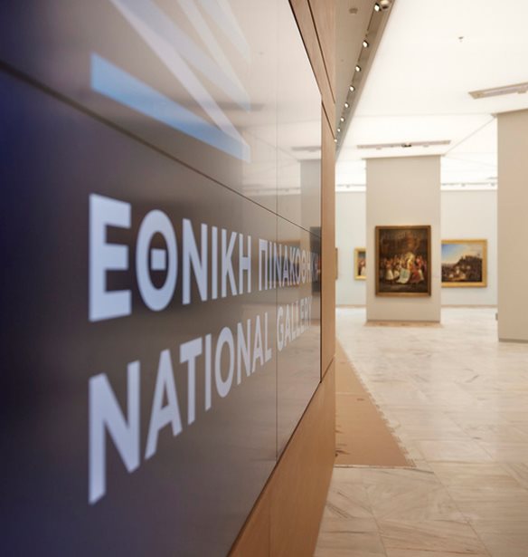 &#x395;&#x3B9;&#x3BA;&#x3CC;&#x3BD;&#x3B5;&#x3C2; &#x3B1;&#x3C0;&#x3CC; &#x3C4;&#x3B7;&#x3BD; &#x3B1;&#x3BD;&#x3B1;&#x3BA;&#x3B1;&#x3B9;&#x3BD;&#x3B9;&#x3C3;&#x3BC;&#x3AD;&#x3BD;&#x3B7; &#x395;&#x3B8;&#x3BD;&#x3B9;&#x3BA;&#x3AE; &#x3A0;&#x3B9;&#x3BD;&#x3B1;&#x3BA;&#x3BF;&#x3B8;&#x3AE;&#x3BA;&#x3B7;