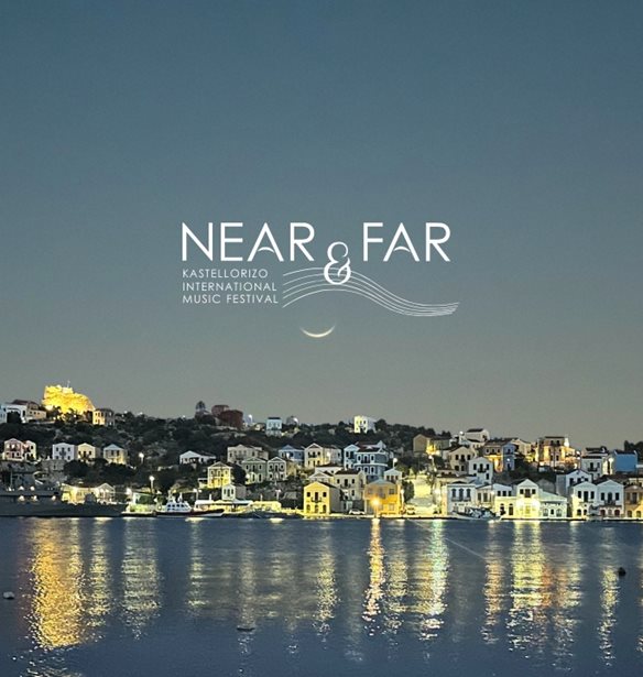 Near &amp; Far | &#x388;&#x3BD;&#x3B1; &#x3BD;&#x3AD;&#x3BF; &#x3BC;&#x3BF;&#x3C5;&#x3C3;&#x3B9;&#x3BA;&#x3CC; &#x3C6;&#x3B5;&#x3C3;&#x3C4;&#x3B9;&#x3B2;&#x3AC;&#x3BB; &#x3BC;&#x3B1;&#x3C2; &#x3BF;&#x3B4;&#x3B7;&#x3B3;&#x3B5;&#x3AF; &#x3C6;&#x3AD;&#x3C4;&#x3BF;&#x3C2; &#x3C4;&#x3BF; &#x3BA;&#x3B1;&#x3BB;&#x3BF;&#x3BA;&#x3B1;&#x3AF;&#x3C1;&#x3B9; &#x3C3;&#x3C4;&#x3BF; &#x39A;&#x3B1;&#x3C3;&#x3C4;&#x3B5;&#x3BB;&#x3BB;&#x3CC;&#x3C1;&#x3B9;&#x3B6;&#x3BF;