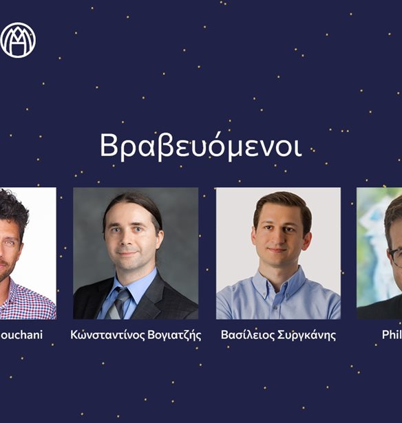 &#x395;&#x3C0;&#x3B9;&#x3C3;&#x3C4;&#x3B7;&#x3BC;&#x3BF;&#x3BD;&#x3B9;&#x3BA;&#x3AC; &#x392;&#x3C1;&#x3B1;&#x3B2;&#x3B5;&#x3AF;&#x3B1; 2023 &#x399;&#x3B4;&#x3C1;&#x3CD;&#x3BC;&#x3B1;&#x3C4;&#x3BF;&#x3C2; &#x39C;&#x3C0;&#x3BF;&#x3B4;&#x3BF;&#x3C3;&#x3AC;&#x3BA;&#x3B7;: &#x3A4;&#x3AD;&#x3C3;&#x3C3;&#x3B5;&#x3C1;&#x3B9;&#x3C2; &#x3BD;&#x3AD;&#x3BF;&#x3B9; &#x388;&#x3BB;&#x3BB;&#x3B7;&#x3BD;&#x3B5;&#x3C2; &#x3B5;&#x3C0;&#x3B9;&#x3C3;&#x3C4;&#x3AE;&#x3BC;&#x3BF;&#x3BD;&#x3B5;&#x3C2; &#x3C0;&#x3BF;&#x3C5; &#x3B4;&#x3B9;&#x3B1;&#x3C0;&#x3C1;&#x3AD;&#x3C0;&#x3BF;&#x3C5;&#x3BD; &#x3B4;&#x3B9;&#x3B5;&#x3B8;&#x3BD;&#x3CE;&#x3C2;