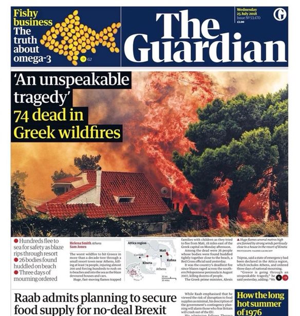 &#x3A0;&#x3B1;&#x3B3;&#x3BA;&#x3CC;&#x3C3;&#x3BC;&#x3B9;&#x3BF; &#x3C0;&#x3C1;&#x3C9;&#x3C4;&#x3BF;&#x3C3;&#x3AD;&#x3BB;&#x3B9;&#x3B4;&#x3BF; &#x3B7; &#x3C0;&#x3CD;&#x3C1;&#x3B9;&#x3BD;&#x3B7; &#x3C4;&#x3C1;&#x3B1;&#x3B3;&#x3C9;&#x3B4;&#x3AF;&#x3B1; &#x3C3;&#x3C4;&#x3B7;&#x3BD; &#x395;&#x3BB;&#x3BB;&#x3AC;&#x3B4;&#x3B1;