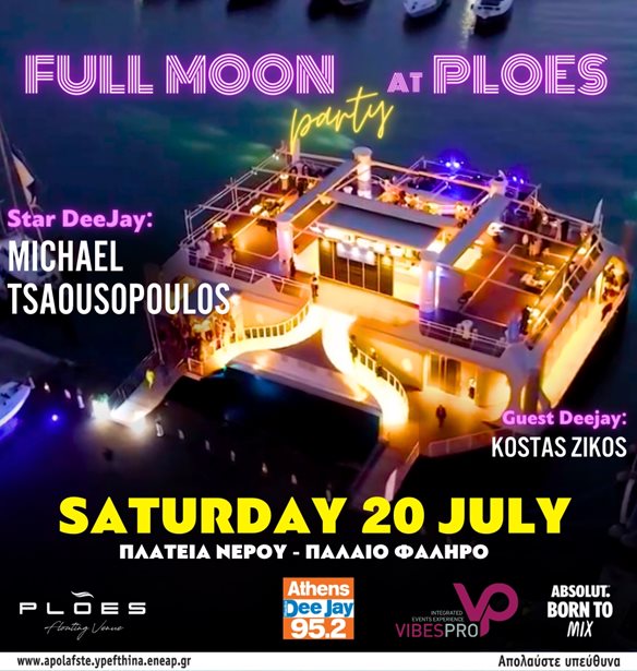 Full Moon Party &#x3C3;&#x3C4;&#x3BF; Ploes &#x3BC;&#x3B5; Star Deejay &#x3C4;&#x3BF;&#x3BD; &#x39C;&#x3B9;&#x3C7;&#x3AC;&#x3BB;&#x3B7; &#x3A4;&#x3C3;&#x3B1;&#x3BF;&#x3C5;&#x3C3;&#x3CC;&#x3C0;&#x3BF;&#x3C5;&#x3BB;&#x3BF;