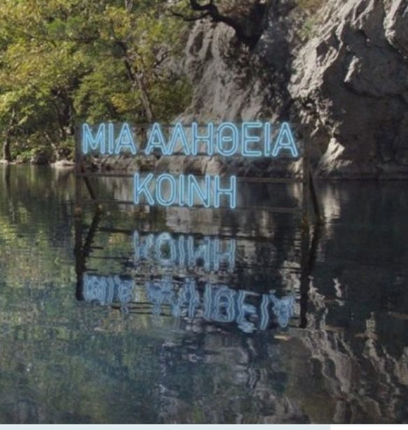 Axion Hellas | &#x391;&#x3B8;&#x3BB;&#x3B7;&#x3C4;&#x3B9;&#x3BA;&#x3AD;&#x3C2;, &#x3C0;&#x3BF;&#x3BB;&#x3B9;&#x3C4;&#x3B9;&#x3C3;&#x3C4;&#x3B9;&#x3BA;&#x3AD;&#x3C2; &#x3BA;&#x3B1;&#x3B9; &#x3B5;&#x3BA;&#x3C0;&#x3B1;&#x3B9;&#x3B4;&#x3B5;&#x3C5;&#x3C4;&#x3B9;&#x3BA;&#x3AD;&#x3C2; &#x3B4;&#x3C1;&#x3B1;&#x3C3;&#x3C4;&#x3B7;&#x3C1;&#x3B9;&#x3CC;&#x3C4;&#x3B7;&#x3C4;&#x3B5;&#x3C2; &#x3B3;&#x3B9;&#x3B1; &#x3BC;&#x3B9;&#x3BA;&#x3C1;&#x3BF;&#x3CD;&#x3C2; &#x3BA;&#x3B1;&#x3B9; &#x3BC;&#x3B5;&#x3B3;&#x3AC;&#x3BB;&#x3BF;&#x3C5;&#x3C2; &#x3C3;&#x3C4;&#x3B7;&#x3BD; &#x389;&#x3C0;&#x3B5;&#x3B9;&#x3C1;&#x3BF;