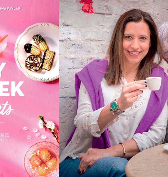 &#x39C;y Greek Sweets | &#x397; &#x3B3;&#x3BB;&#x3C5;&#x3BA;&#x3B9;&#x3AC; &#x3C0;&#x3BB;&#x3B5;&#x3C5;&#x3C1;&#x3AC; &#x3C4;&#x3B7;&#x3C2; &#x395;&#x3BB;&#x3BB;&#x3AC;&#x3B4;&#x3B1;&#x3C2; &#x3BC;&#x3AD;&#x3C3;&#x3B1; &#x3B1;&#x3C0;&#x3CC; 65 &#x3C3;&#x3C5;&#x3BD;&#x3C4;&#x3B1;&#x3B3;&#x3AD;&#x3C2;