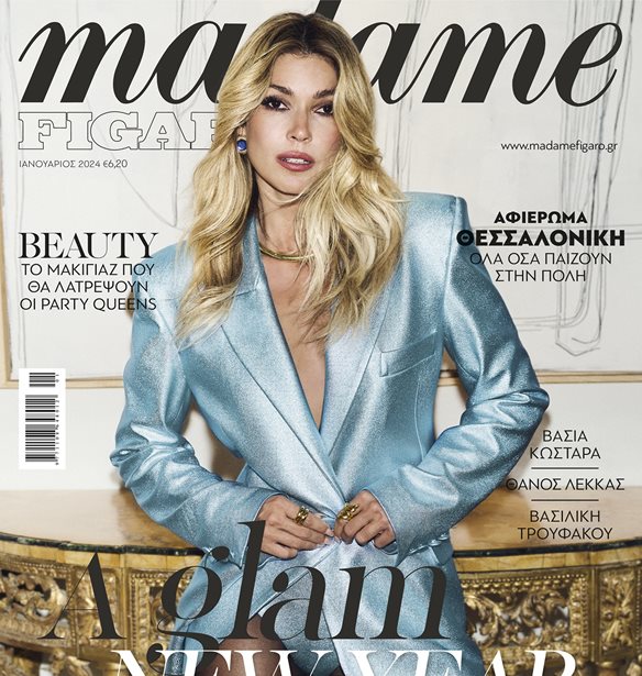 &#x39C;&#x3B7;&#x3BD; &#x3C7;&#x3AC;&#x3C3;&#x3B5;&#x3B9;&#x3C2; &#x3C4;&#x3B7; Madame Figaro &#x399;&#x3B1;&#x3BD;&#x3BF;&#x3C5;&#x3B1;&#x3C1;&#x3AF;&#x3BF;&#x3C5;