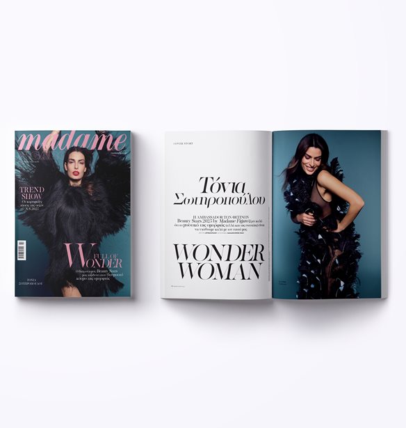&#x39C;&#x3B7;&#x3BD; &#x3C7;&#x3AC;&#x3C3;&#x3B5;&#x3B9;&#x3C2; &#x3C4;&#x3B7; Madame Figaro &#x3A6;&#x3B5;&#x3B2;&#x3C1;&#x3BF;&#x3C5;&#x3B1;&#x3C1;&#x3AF;&#x3BF;&#x3C5; &#x3BC;&#x3B5; &#x3B4;&#x3CE;&#x3C1;&#x3BF; &#x3C4;&#x3B7;&#x3BD; &#x3BA;&#x3C1;&#x3AD;&#x3BC;&#x3B1; &#x3C3;&#x3CE;&#x3BC;&#x3B1;&#x3C4;&#x3BF;&#x3C2; S&#xEC; Passione &#x3C4;&#x3BF;&#x3C5; Giorgio Armani