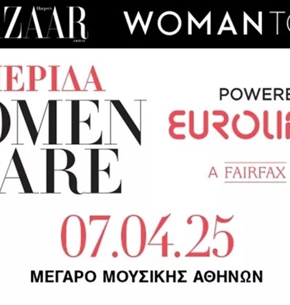 &#x397;&#x3BC;&#x3B5;&#x3C1;&#x3AF;&#x3B4;&#x3B1; &quot;Women Who Dare powered by Eurolife FFH: &#x397; I&#x3C3;&#x3CC;&#x3C4;&#x3B7;&#x3C4;&#x3B1; &#x3C9;&#x3C2; &#x3A4;&#x3C1;&#x3CC;&#x3C0;&#x3BF;&#x3C2; &#x396;&#x3C9;&#x3AE;&#x3C2;&quot; &#x3C3;&#x3C4;&#x3BF; &#x39C;&#x3AD;&#x3B3;&#x3B1;&#x3C1;&#x3BF; &#x39C;&#x3BF;&#x3C5;&#x3C3;&#x3B9;&#x3BA;&#x3AE;&#x3C2; &#x391;&#x3B8;&#x3B7;&#x3BD;&#x3CE;&#x3BD;