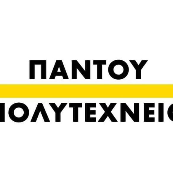 &#x3A4;&#x3BF; podcast &#x3C4;&#x3C9;&#x3BD; Support Art Workers &#x3B3;&#x3B9;&#x3B1; &#x3C4;&#x3BF; &#x3A0;&#x3BF;&#x3BB;&#x3C5;&#x3C4;&#x3B5;&#x3C7;&#x3BD;&#x3B5;&#x3AF;&#x3BF;