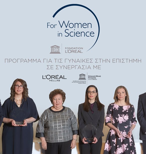 &#x397; 11&#x3B7; &#x3C4;&#x3B5;&#x3BB;&#x3B5;&#x3C4;&#x3AE; &#x3B2;&#x3C1;&#x3AC;&#x3B2;&#x3B5;&#x3C5;&#x3C3;&#x3B7;&#x3C2; &#x3C4;&#x3BF;&#x3C5; &#x3B5;&#x3BB;&#x3BB;&#x3B7;&#x3BD;&#x3B9;&#x3BA;&#x3BF;&#x3CD; &#x3C0;&#x3C1;&#x3BF;&#x3B3;&#x3C1;&#x3AC;&#x3BC;&#x3BC;&#x3B1;&#x3C4;&#x3BF;&#x3C2; L&#x27;Oreal - Unesco &#x393;&#x3B9;&#x3B1; &#x3C4;&#x3B9;&#x3C2; &#x393;&#x3C5;&#x3BD;&#x3B1;&#x3AF;&#x3BA;&#x3B5;&#x3C2; &#x3C3;&#x3C4;&#x3B7;&#x3BD; &#x395;&#x3C0;&#x3B9;&#x3C3;&#x3C4;&#x3AE;&#x3BC;&#x3B7;