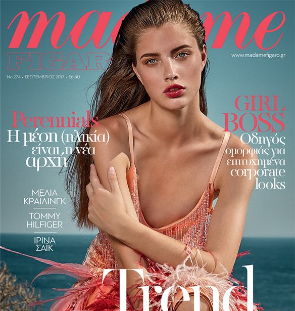 &#x39C;&#x3B7; &#x3C7;&#x3AC;&#x3C3;&#x3B5;&#x3B9;&#x3C2; &#x3C4;&#x3B7; Madame Figaro &#x3A3;&#x3B5;&#x3C0;&#x3C4;&#x3B5;&#x3BC;&#x3B2;&#x3C1;&#x3AF;&#x3BF;&#x3C5;