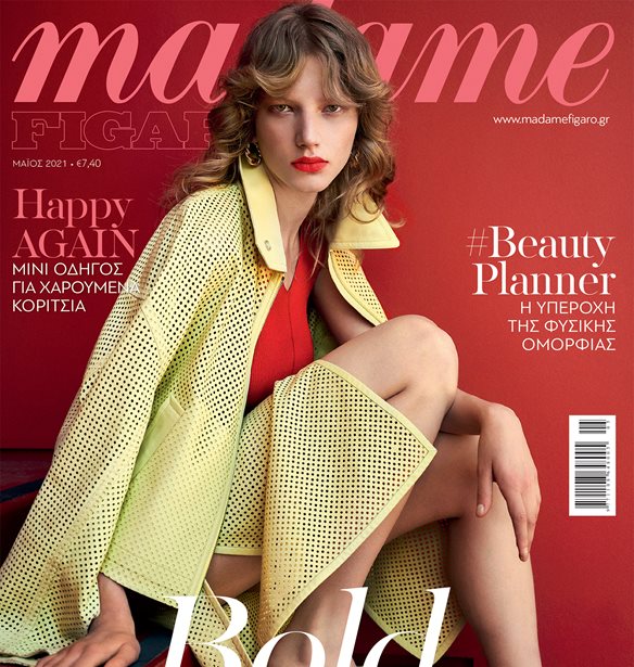 &#x39C;&#x3B7; &#x3C7;&#x3AC;&#x3C3;&#x3B5;&#x3B9;&#x3C2; &#x3C4;&#x3B7; Madame Figaro &#x39C;&#x3B1;&#x390;&#x3BF;&#x3C5;