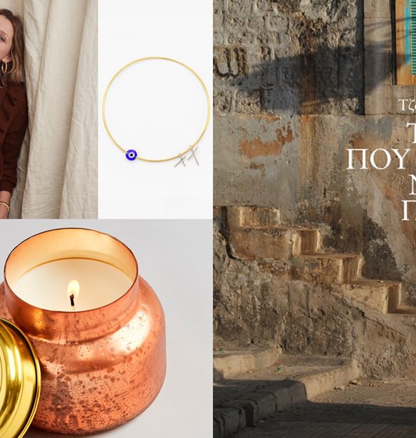 &#x3A4;&#x3B9; &#x3B1;&#x3B3;&#x3B1;&#x3C0;&#x3AC;&#x3BC;&#x3B5; &#x3B1;&#x3C5;&#x3C4;&#x3AE; &#x3C4;&#x3B7;&#x3BD; &#x3B5;&#x3B2;&#x3B4;&#x3BF;&#x3BC;&#x3AC;&#x3B4;&#x3B1;: &#x39F;&#x3B9; &#x3C0;&#x3C1;&#x3CE;&#x3C4;&#x3B5;&#x3C2; &#x3B1;&#x3B3;&#x3BF;&#x3C1;&#x3AD;&#x3C2; &#x3B3;&#x3B9;&#x3B1; &#x3C4;&#x3BF; 2020