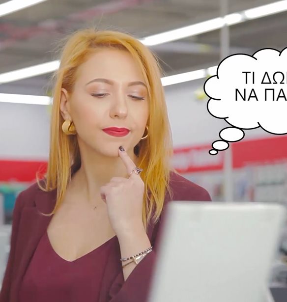 &#x3A7;&#x3C1;&#x3B9;&#x3C3;&#x3C4;&#x3BF;&#x3CD;&#x3B3;&#x3B5;&#x3BD;&#x3BD;&#x3B1; on a budget: &#x392;&#x3C1;&#x3AE;&#x3BA;&#x3B1;&#x3BC;&#x3B5; &#x3C4;&#x3B1; &#x3C0;&#x3B9;&#x3BF; &#x3C0;&#x3C1;&#x3C9;&#x3C4;&#x3CC;&#x3C4;&#x3C5;&#x3C0;&#x3B1; &#x3B4;&#x3CE;&#x3C1;&#x3B1;!