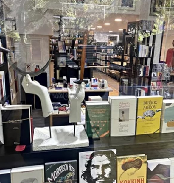 8 &#x3BC;&#x3B9;&#x3BA;&#x3C1;&#x3AC; &#x3B2;&#x3B9;&#x3B2;&#x3BB;&#x3B9;&#x3BF;&#x3C0;&#x3C9;&#x3BB;&#x3B5;&#x3AF;&#x3B1; &#x3C4;&#x3B7;&#x3C2; &#x391;&#x3B8;&#x3AE;&#x3BD;&#x3B1;&#x3C2; (&#x3BA;&#x3B1;&#x3B9; &#x3BB;&#x3AF;&#x3B3;&#x3BF; &#x3C0;&#x3B9;&#x3BF; &#x3C0;&#x3AD;&#x3C1;&#x3B1;)